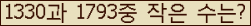오른쪽의 새로고침을 클릭해 주세요.