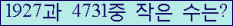 오른쪽의 새로고침을 클릭해 주세요.