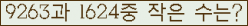 오른쪽의 새로고침을 클릭해 주세요.