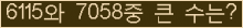 오른쪽의 새로고침을 클릭해 주세요.