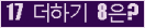 오른쪽의 새로고침을 클릭해 주세요.