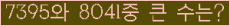 오른쪽의 새로고침을 클릭해 주세요.