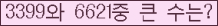 오른쪽의 새로고침을 클릭해 주세요.