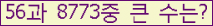 오른쪽의 새로고침을 클릭해 주세요.