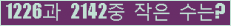 오른쪽의 새로고침을 클릭해 주세요.