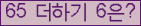 오른쪽의 새로고침을 클릭해 주세요.
