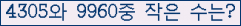 오른쪽의 새로고침을 클릭해 주세요.