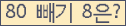 오른쪽의 새로고침을 클릭해 주세요.