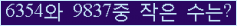 오른쪽의 새로고침을 클릭해 주세요.