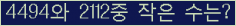 오른쪽의 새로고침을 클릭해 주세요.