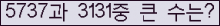 오른쪽의 새로고침을 클릭해 주세요.