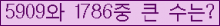 오른쪽의 새로고침을 클릭해 주세요.