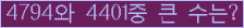 오른쪽의 새로고침을 클릭해 주세요.