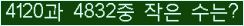오른쪽의 새로고침을 클릭해 주세요.