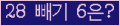 오른쪽의 새로고침을 클릭해 주세요.