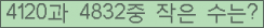오른쪽의 새로고침을 클릭해 주세요.