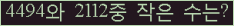 오른쪽의 새로고침을 클릭해 주세요.