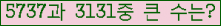 오른쪽의 새로고침을 클릭해 주세요.