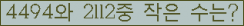 오른쪽의 새로고침을 클릭해 주세요.