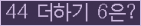 오른쪽의 새로고침을 클릭해 주세요.