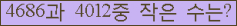 오른쪽의 새로고침을 클릭해 주세요.