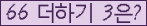 오른쪽의 새로고침을 클릭해 주세요.