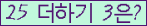 오른쪽의 새로고침을 클릭해 주세요.