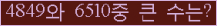 오른쪽의 새로고침을 클릭해 주세요.