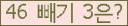 오른쪽의 새로고침을 클릭해 주세요.