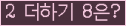 오른쪽의 새로고침을 클릭해 주세요.