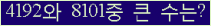 오른쪽의 새로고침을 클릭해 주세요.