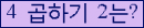 오른쪽의 새로고침을 클릭해 주세요.