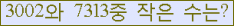오른쪽의 새로고침을 클릭해 주세요.
