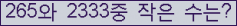 오른쪽의 새로고침을 클릭해 주세요.