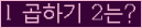 오른쪽의 새로고침을 클릭해 주세요.
