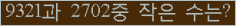 오른쪽의 새로고침을 클릭해 주세요.