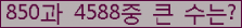 오른쪽의 새로고침을 클릭해 주세요.