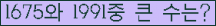 오른쪽의 새로고침을 클릭해 주세요.