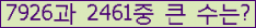 오른쪽의 새로고침을 클릭해 주세요.