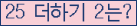 오른쪽의 새로고침을 클릭해 주세요.