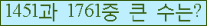 오른쪽의 새로고침을 클릭해 주세요.