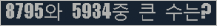 오른쪽의 새로고침을 클릭해 주세요.