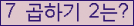 오른쪽의 새로고침을 클릭해 주세요.
