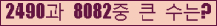 오른쪽의 새로고침을 클릭해 주세요.