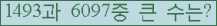 오른쪽의 새로고침을 클릭해 주세요.