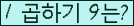 오른쪽의 새로고침을 클릭해 주세요.