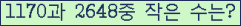 오른쪽의 새로고침을 클릭해 주세요.