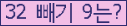 오른쪽의 새로고침을 클릭해 주세요.