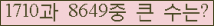 오른쪽의 새로고침을 클릭해 주세요.