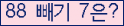 오른쪽의 새로고침을 클릭해 주세요.